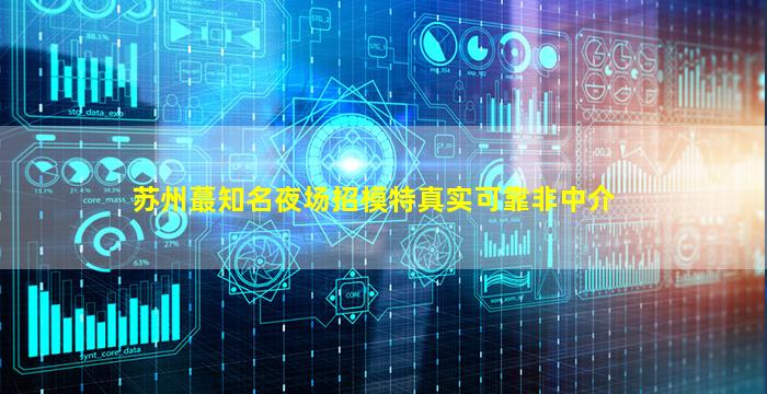 淮南酒吧招聘